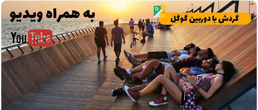 دختر پسر ازمیری با دامن کوتاه در اسکله بستانلی